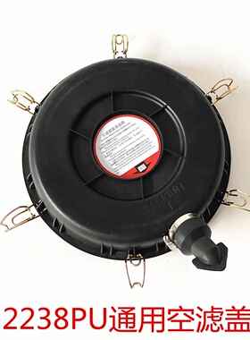 东方红拖拉机1200/1600/20002200空滤总成外壳2540空气滤芯2238盖