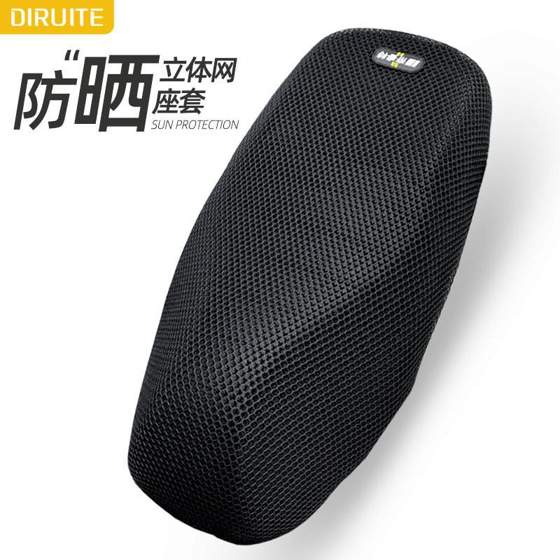 电动车坐垫套加厚摩托车防晒座套电瓶车隔热座包保护四季通风防烫,电动车/配件/交通工具,电动车坐垫,淘宝优惠券,粉丝福利购,淘宝优惠卷