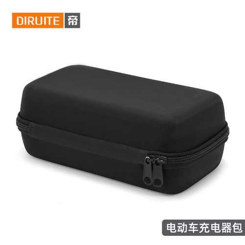 高奢定制国标电动车充电器收纳包