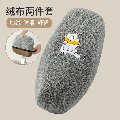 【高奢定制】加绒加厚冬季坐垫套