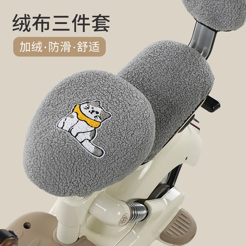 【高奢定制】加绒加厚冬季坐垫套