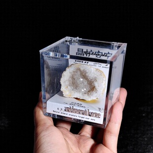 白水晶洞玛瑙洞矿物矿石标本原石聚宝盆科普教学收藏装饰奇石礼物