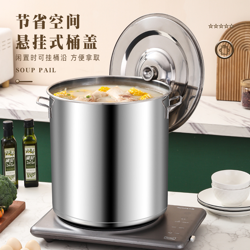 商用不锈钢加厚大容量汤桶汤锅
