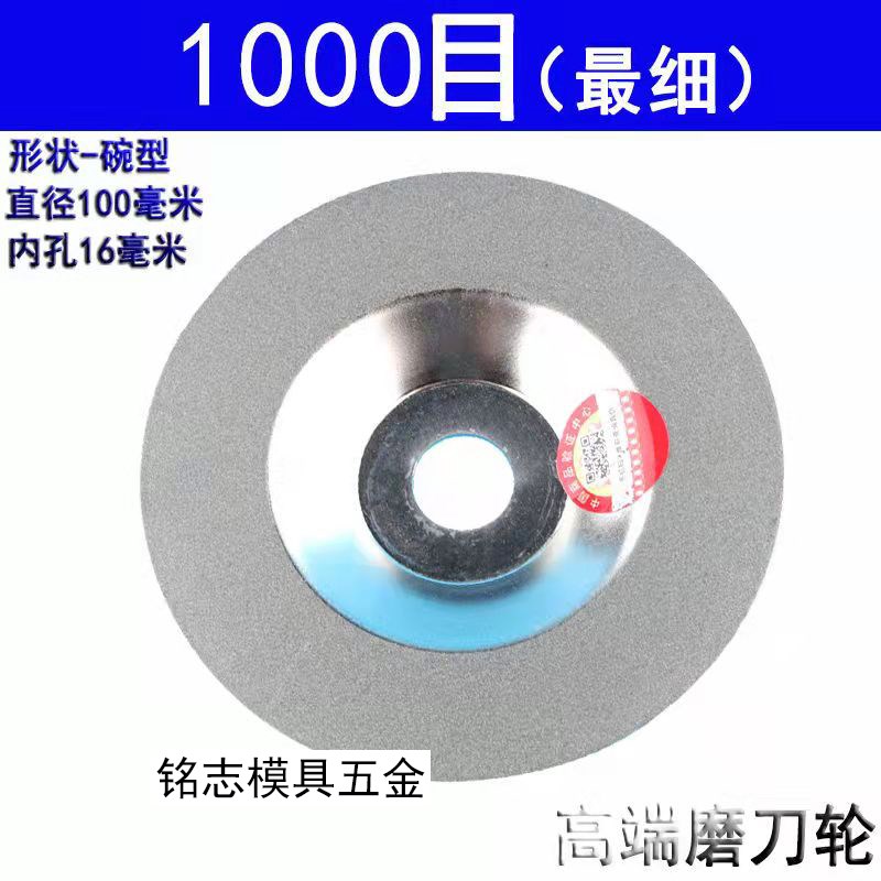 角磨机金刚砂磨菜刀剪刀沙轮磨光机电动磨刀器手R枪钻超细打磨抛