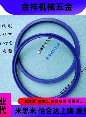 原装怡合达 密封圈 O型圈 经济型P系列E-XTC01/02/21/22-(3-80)