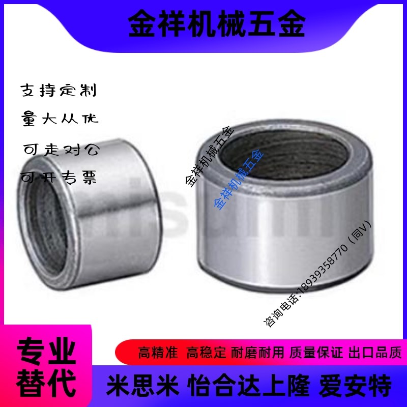 DAS/DASP-4 5 6 8 10 12定位环