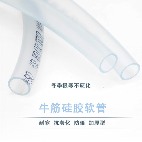 耐寒防晒水泵抽水管牛筋管16mm 20mm 25mm塑料软管出水管子抗老化