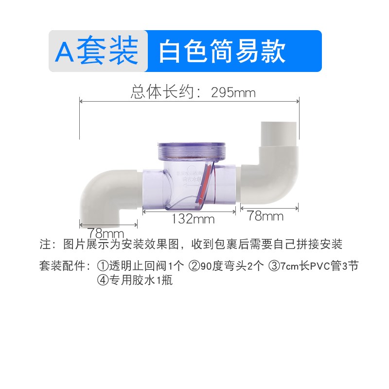 热销厨房下水道防反水逆止阀止逆阀厨房下水管止回阀50排水管防倒