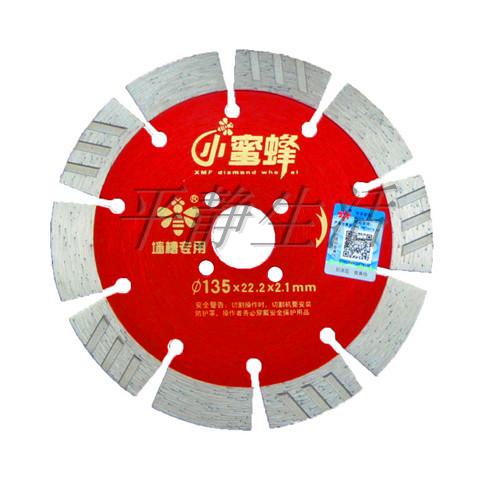 瓷砖大理石切割片 125 150 180金刚石石材混凝土锯片