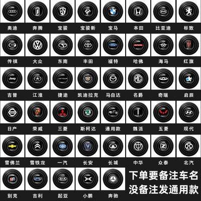 别克威朗GL8微蓝6君越昂科威英朗车门减震缓冲垫加厚汽车用品配件