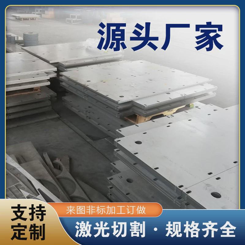 2205 2507双相不锈钢板激光切割加工904L钢管C276圆钢310法兰定做