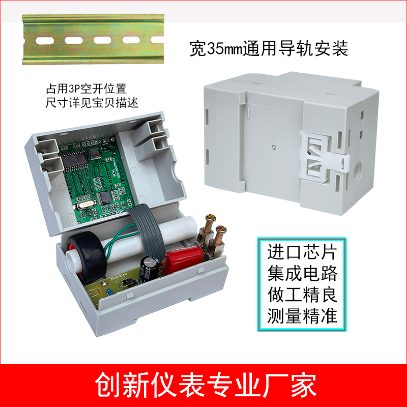 发电机交流电压电流频率表计时器220v380v100a空开数显表D52-2059