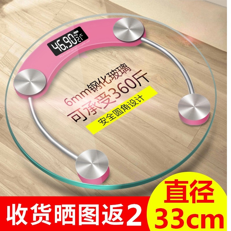 广州电子称小型人体秤家庭公斤秤体重秤家用天平板精准地称女成人