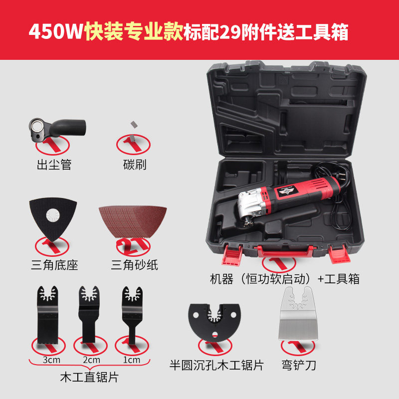 木工电动工具多功能万用宝修边机大全开槽切割开孔家用电锯打磨机