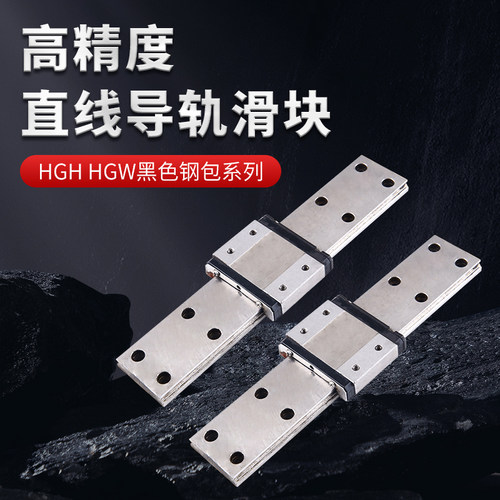 国产微型直线导轨滑块MGN9H MGW12H 12C 9C 7C 15C 7H 15H 5C线轨