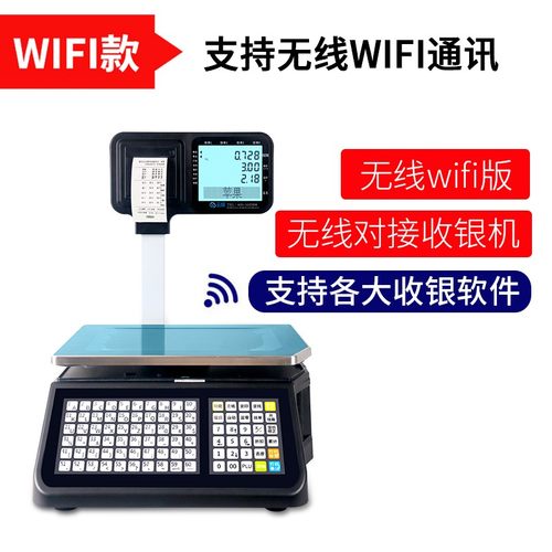 上海大华条码秤电子打码称tm-a超市收银称重一体机带打印标签商用