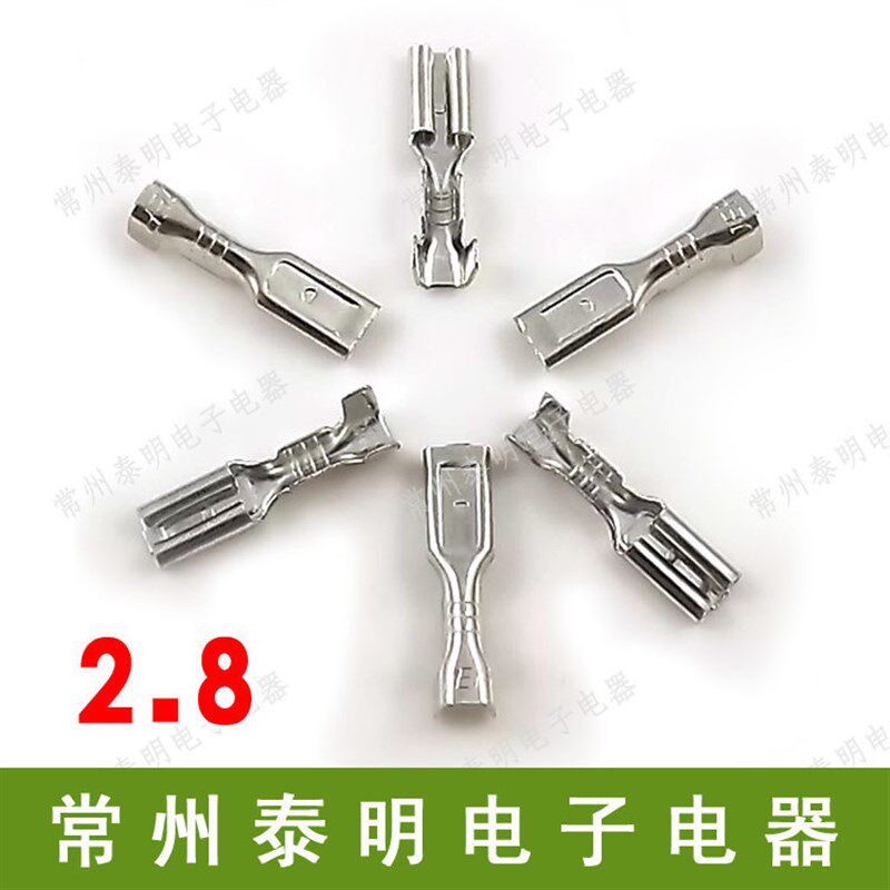 2.8冷压接线端子接插件插簧连接器 裸端子线鼻子电线接头端子