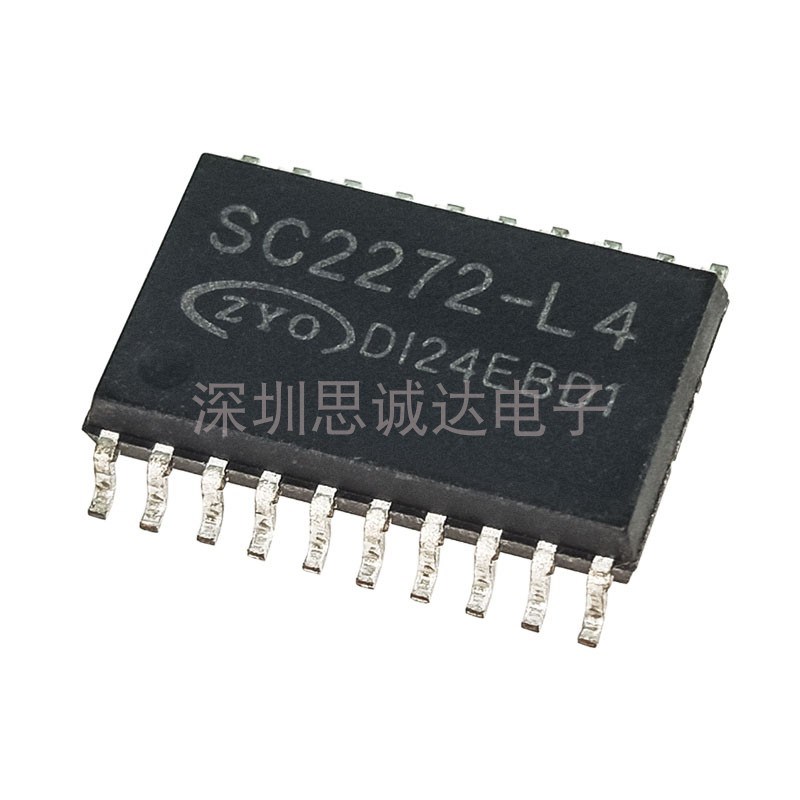 SC2272-L4 编码解码芯片集成IC全新贴片SOP-20 接收解码器SC2272