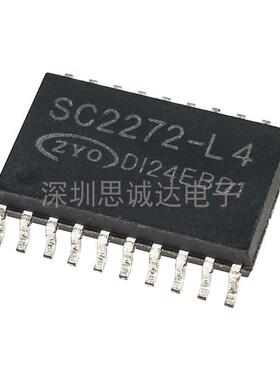 SC2272-L4 编码解码芯片集成IC全新贴片SOP-20 接收解码器SC2272