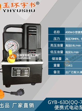 加长型液压千斤顶FCY/RSCs-20150 分离式起重油缸20t吨行程150mm