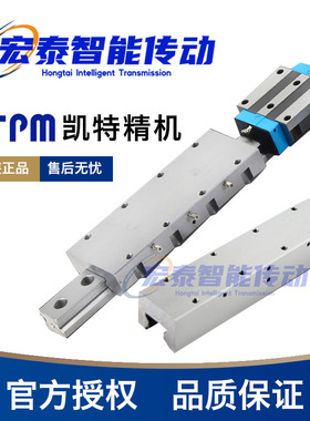 HTPM凯特滚珠法兰滑块导轨 LGS15/20/25/30/35/45 DF/FA/HFA 光孔