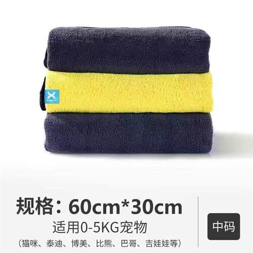 宠物速干毛巾狗狗猫咪洗澡擦干专用加厚吸水浴巾不掉毛清洁擦车巾