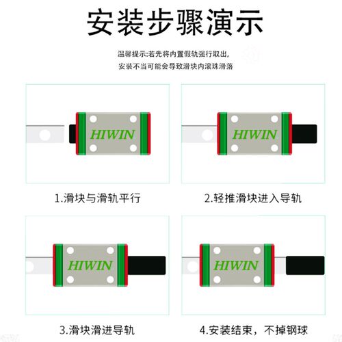 HIWIN上银滚柱直线导轨机床滑块RGH/RGW/15/20/25/30/35/45/CC/CA