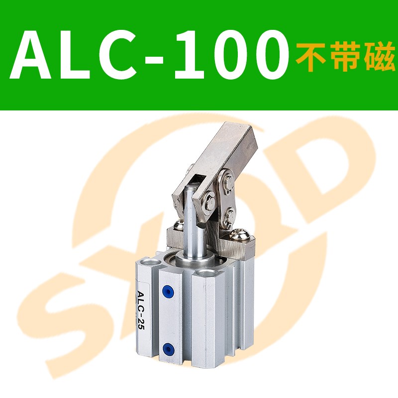 SXQD模具空压夹具ALCo夹紧下压杠杆气缸JGL25/32/40/50/63/80/100