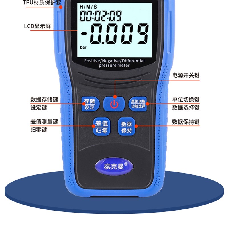 泰克曼精度数字差压计200KpaC大量程真空负压表汽修废气阀负压表
