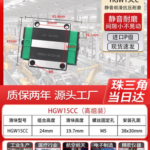 进口互换低组直线导轨滑块滑轨方轨滑台EGH15CA/EGW/20CC/25SA/EG