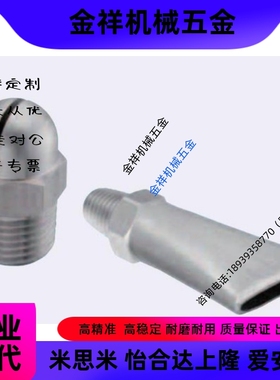 HHR05喷头空气喷嘴c-NZAL NZAK1 2-0.6-0.8-1.0-1.2-1.6 11 22 33