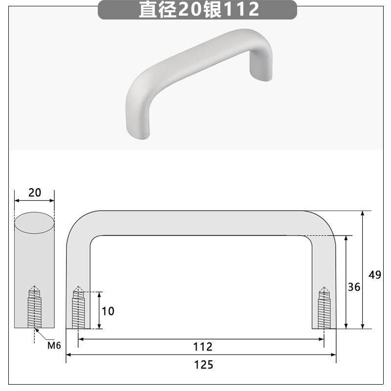 铝合金椭圆形拉手暗装门把手机床机箱黑色U型孔距100/112/120/128