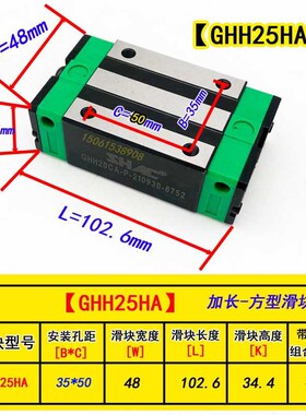 台湾鼎翰SHAC导轨滑块GHH/GHW/GEH/GEW/15/20/25/30/35/CA/CC