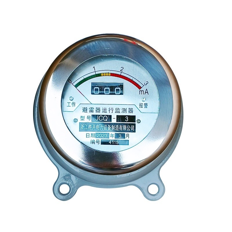 JS-8避雷器放电动作计数器10/35/110/220kv在线监测器JCQ-2/800/3