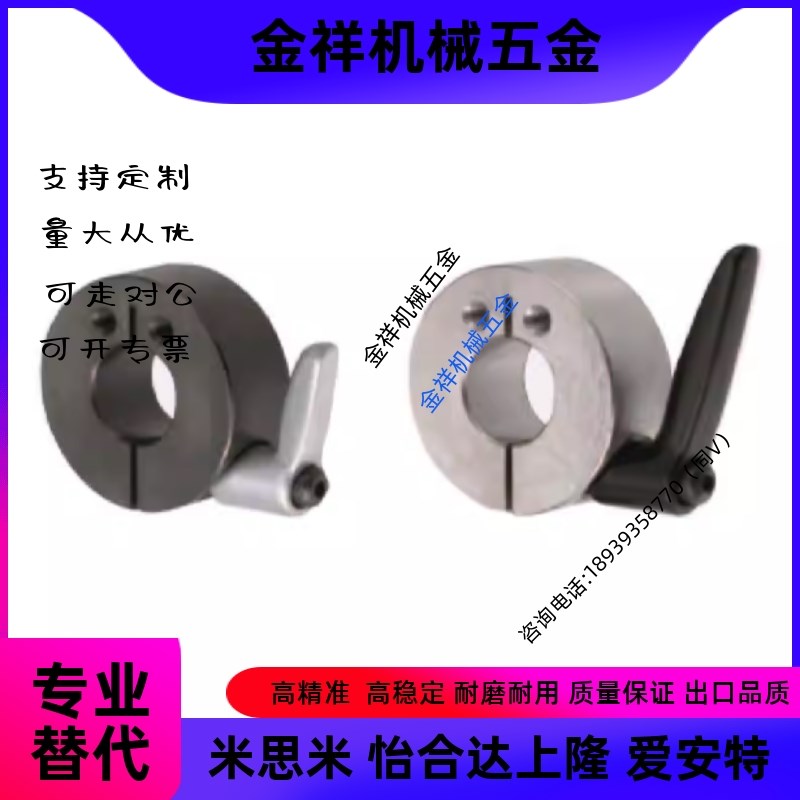 FBL36-D8 D10 D12 D15 D16 D20 D25 D30- M B S固定环 带把手型