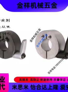 FBL36-D8 D10 D12 D15 D16 D20 D25 D30- M B S固定环 带把手型