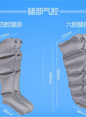 奥美佳气动老人腿部按摩器六腔空气波压力理疗腿脚部气压按摩仪