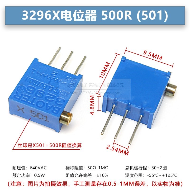3296X侧调多圈可调电位器1K2K5K10K20K50K100K200K500K X103 X504