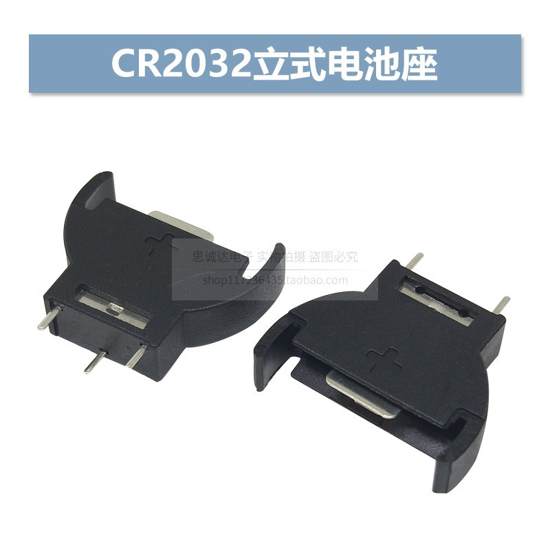 CR1220/CR2032/1220/BS-8-10/9V/6F22/3V纽扣 贴片电池座/盒/扣子