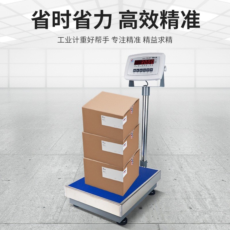 上海浦春TCS-60/100/150/200/300/500电子台秤计重电子秤kg公斤称