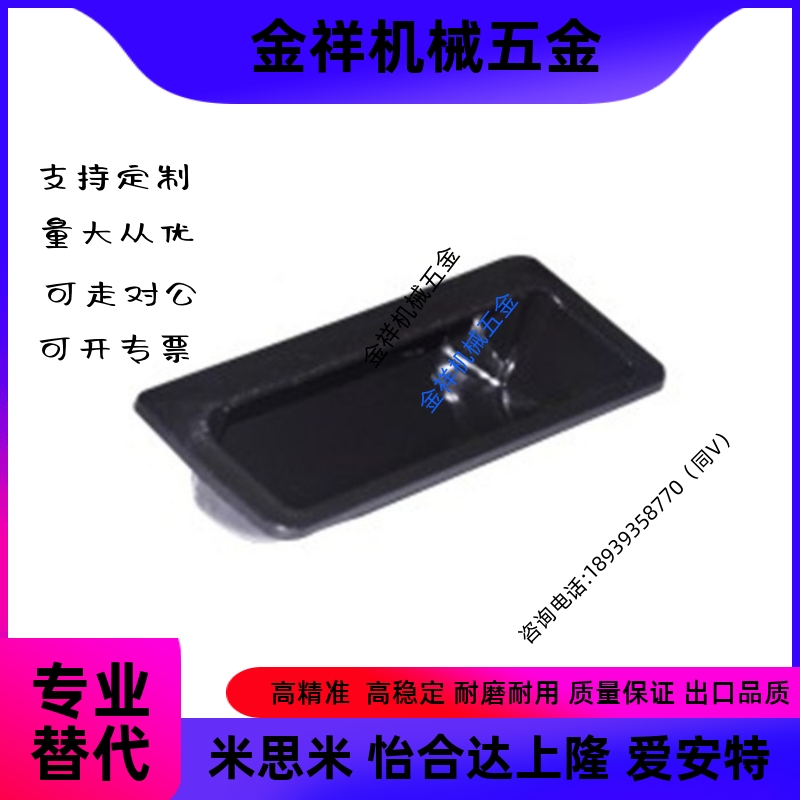 XAD41-A90/A110/A140暗式拉手42内装型G型拉手21/22 嵌入式拉手