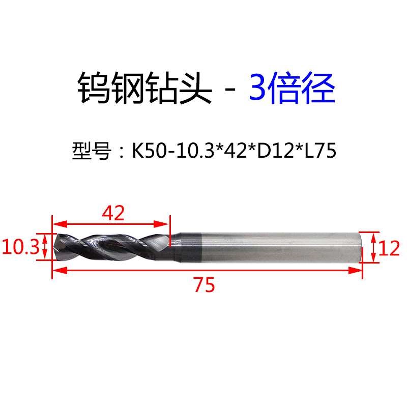 钨钢钻头不锈钢钻头1~16mm打孔合金乌钢麻花钻头3倍直柄钻咀