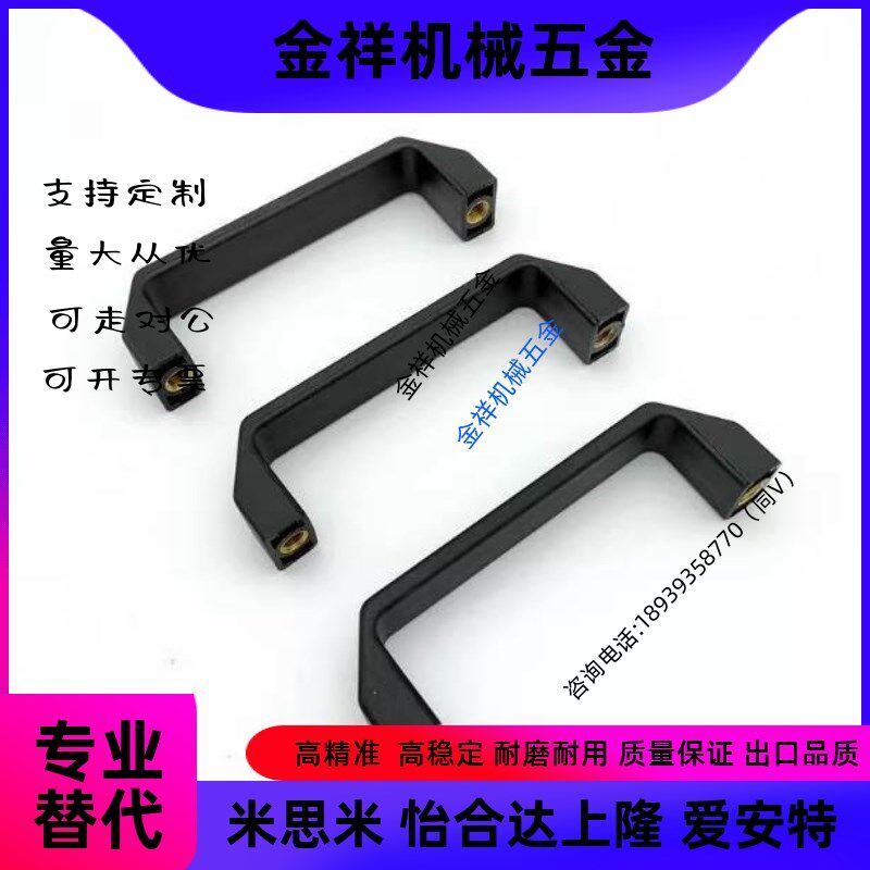 内装型 尼龙拉手XAC01 XAC11-L120 斜角型拉手XAC03-L130高品质