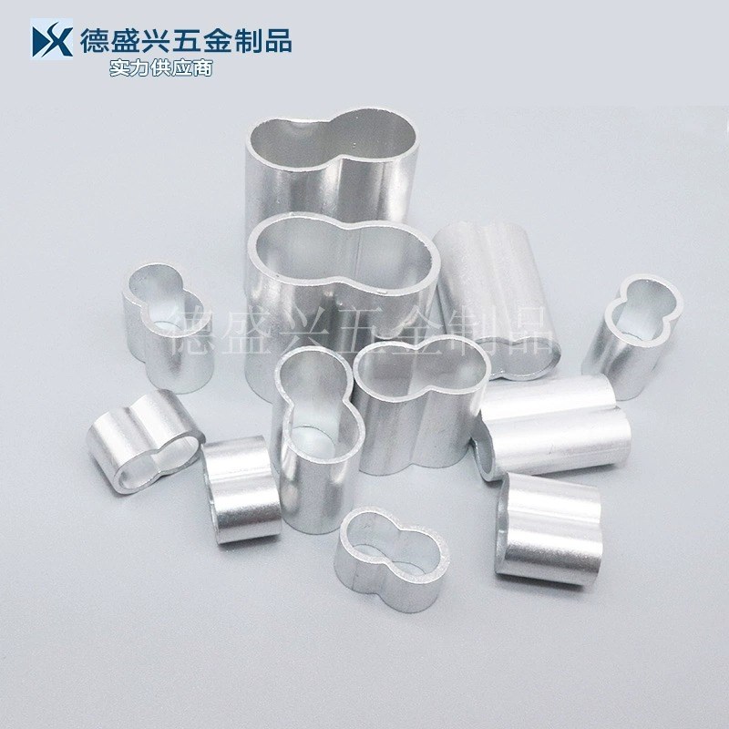 双孔铝套8字型尼龙安全绳卡扣钢丝绳锁扣铝夹头铝扣2/1.5mm全规格