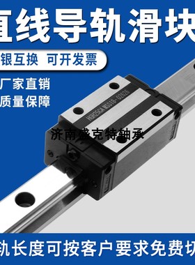 直线导轨滑块EGH标准EGW法兰EG15 20 25 30 CA SA低组装线性滑轨