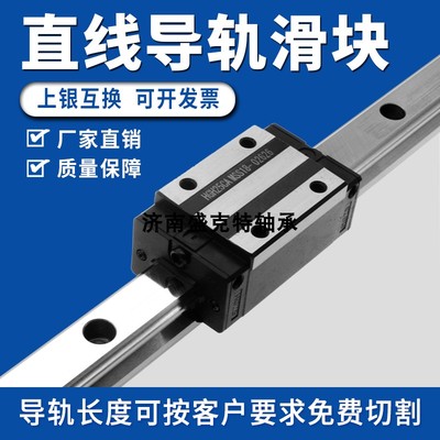 直线导轨滑块EGH标准EGW法兰EG15 20 25 30 CA SA低组装线性滑轨