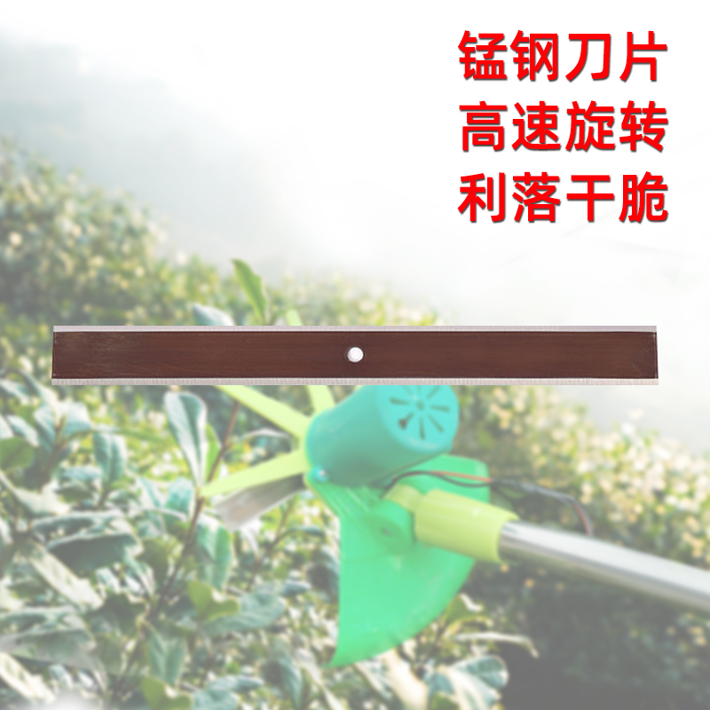 农用12V电动打尖器果树园林打尖机枣树葡萄花椒掐尖打顶机割草机