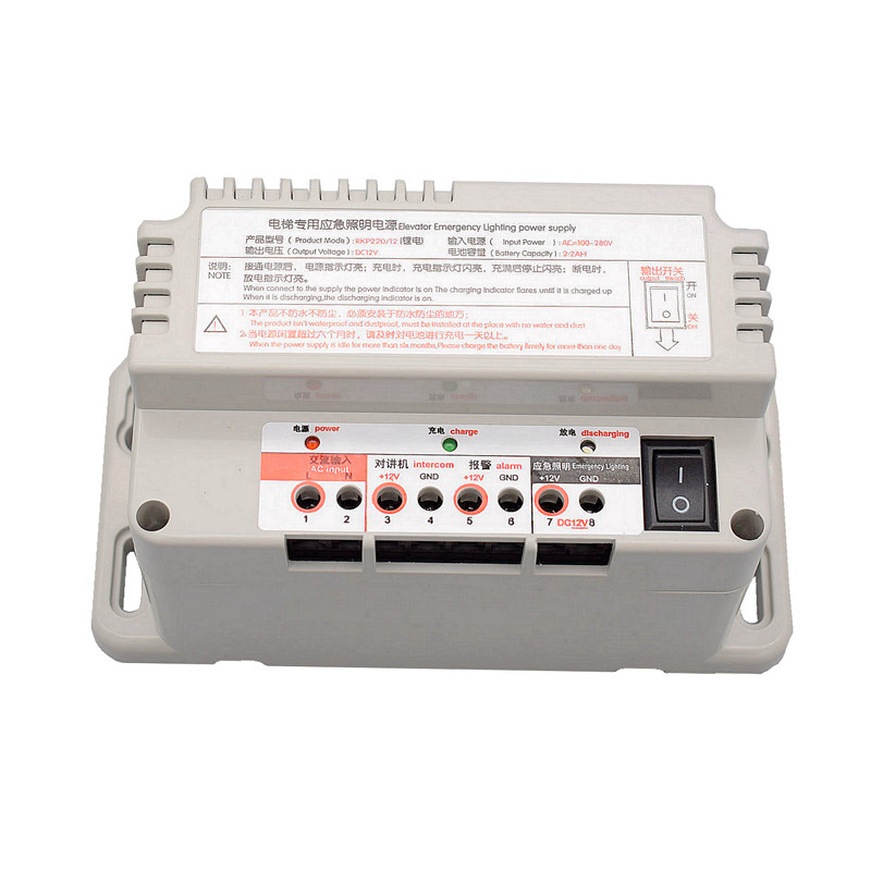 电梯五方对讲三方对讲系统NBT NKT 有线主机通话电话机 应急