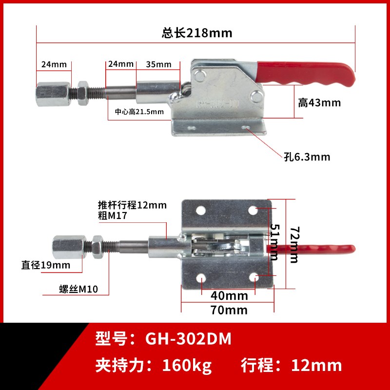 推紧器快速夹具夹钳木工台锯靠v山定位器折叠式台锯302DM/31501