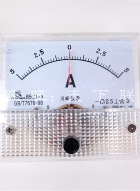 精品面板式双向正负指针表85C1-5A直流电流表DC1a 2a10a2A30A